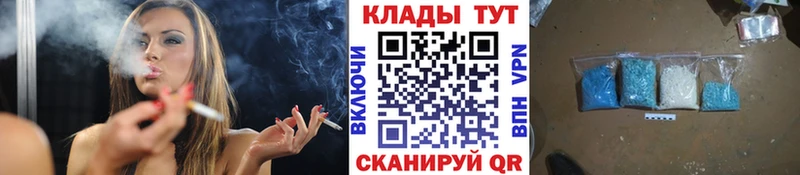 Купить закладку АМФЕТАМИН МЕФ КОКАИН Гашиш Марихуана Николаевск-на-Амуре
