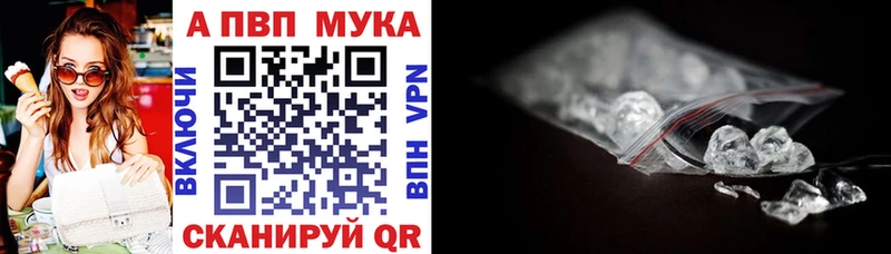 Купить  Николаевск-на-Амуре  Альфа ПВП крисы CK 