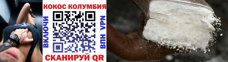 COCAIN FishScale  Купить  Николаевск-на-Амуре 