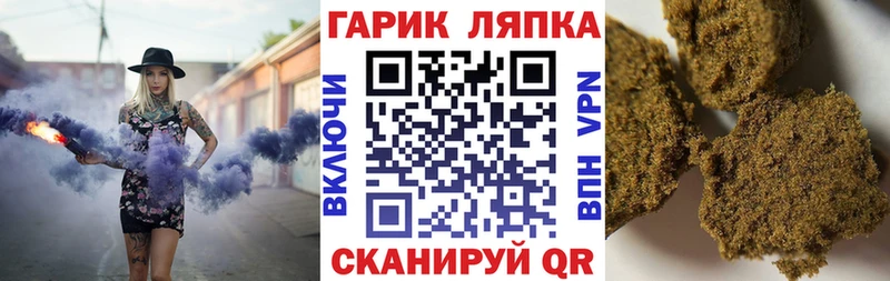 Купить где Николаевск-на-Амуре ГАШИШ хэш