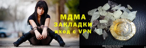 герыч Ельня