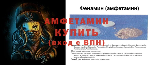 герыч Ельня