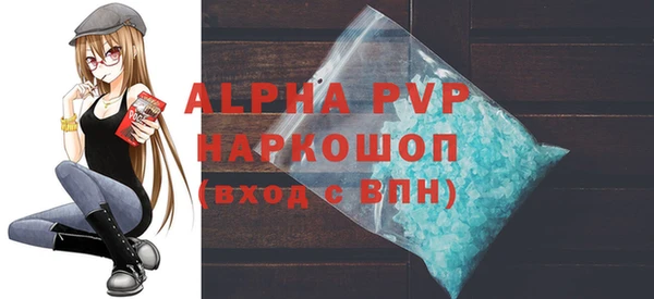 герыч Ельня