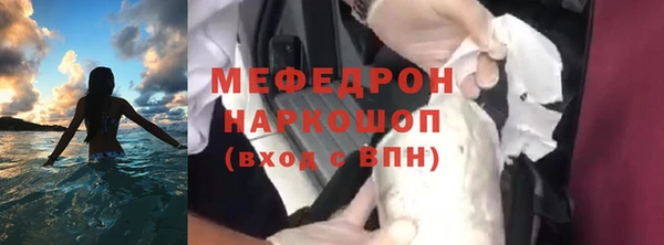 скорость mdpv Елабуга