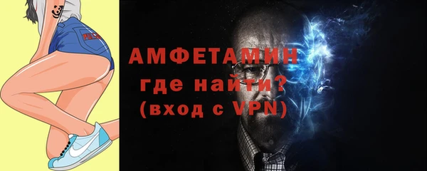 герыч Ельня