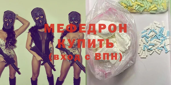 герыч Ельня