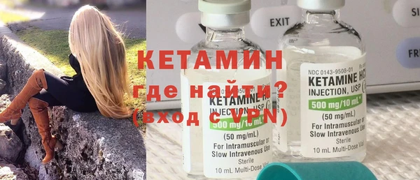 марки lsd Каменка