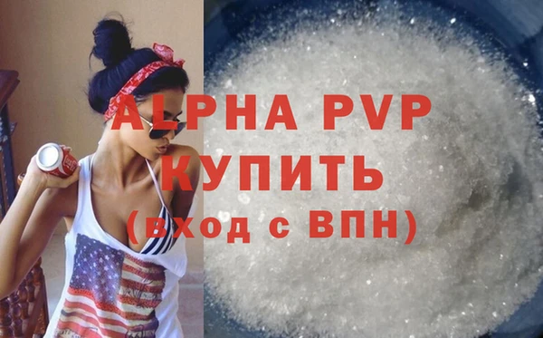 скорость mdpv Елабуга