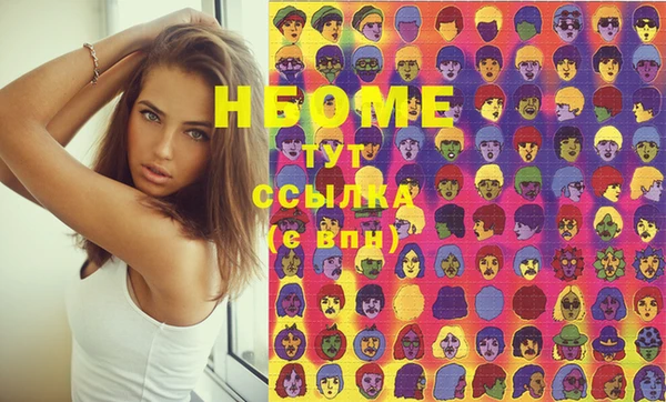 герыч Ельня