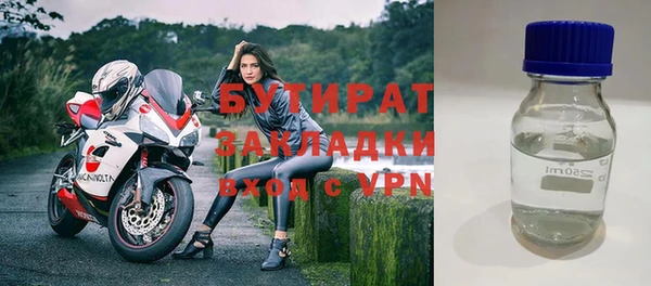 скорость mdpv Елабуга