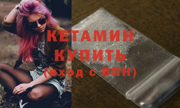 герыч Ельня