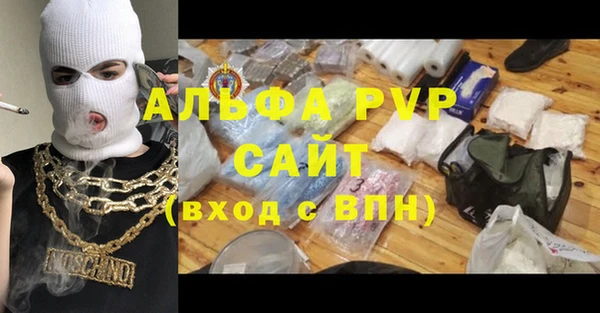 герыч Ельня