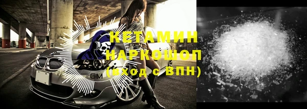 герыч Ельня