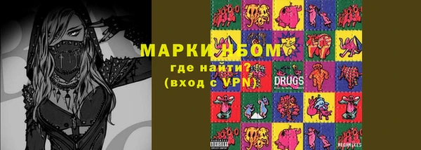 герыч Ельня