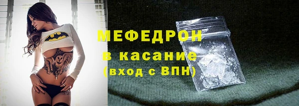 скорость mdpv Елабуга