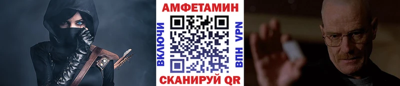 Первитин винт  Купить где  Николаевск-на-Амуре 