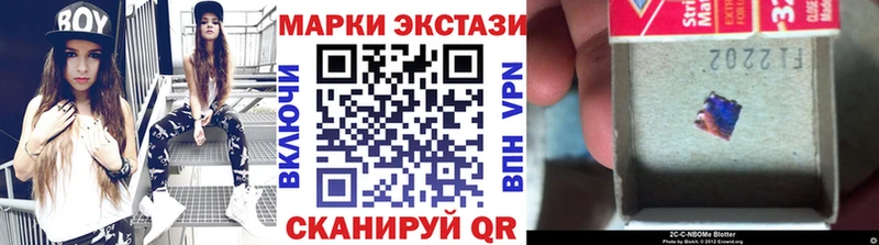 Купить закладки  Николаевск-на-Амуре  Марки N-bome 1,5мг 