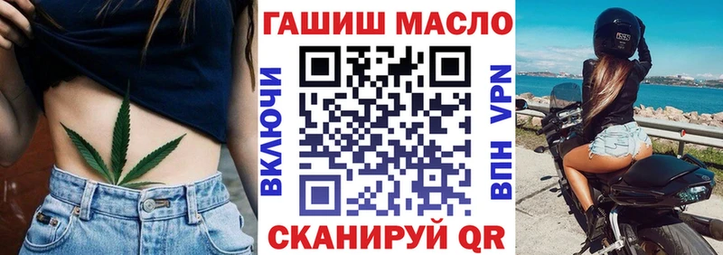 Дистиллят ТГК вейп  Купить где  Николаевск-на-Амуре 