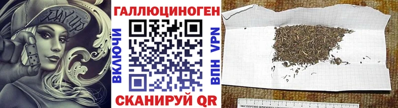 Галлюциногенные грибы ЛСД  Купить где  Николаевск-на-Амуре 